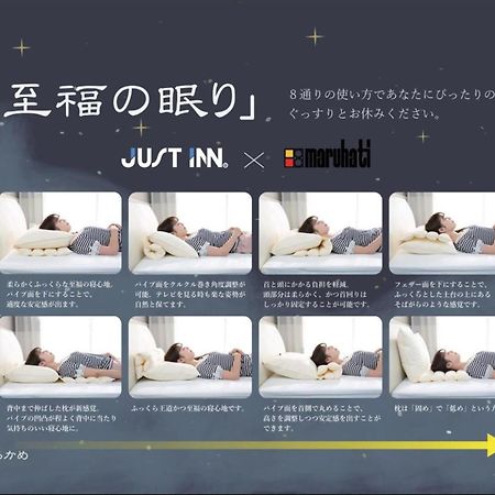 Just Inn Premium Nagoya Station Ngoại thất bức ảnh
