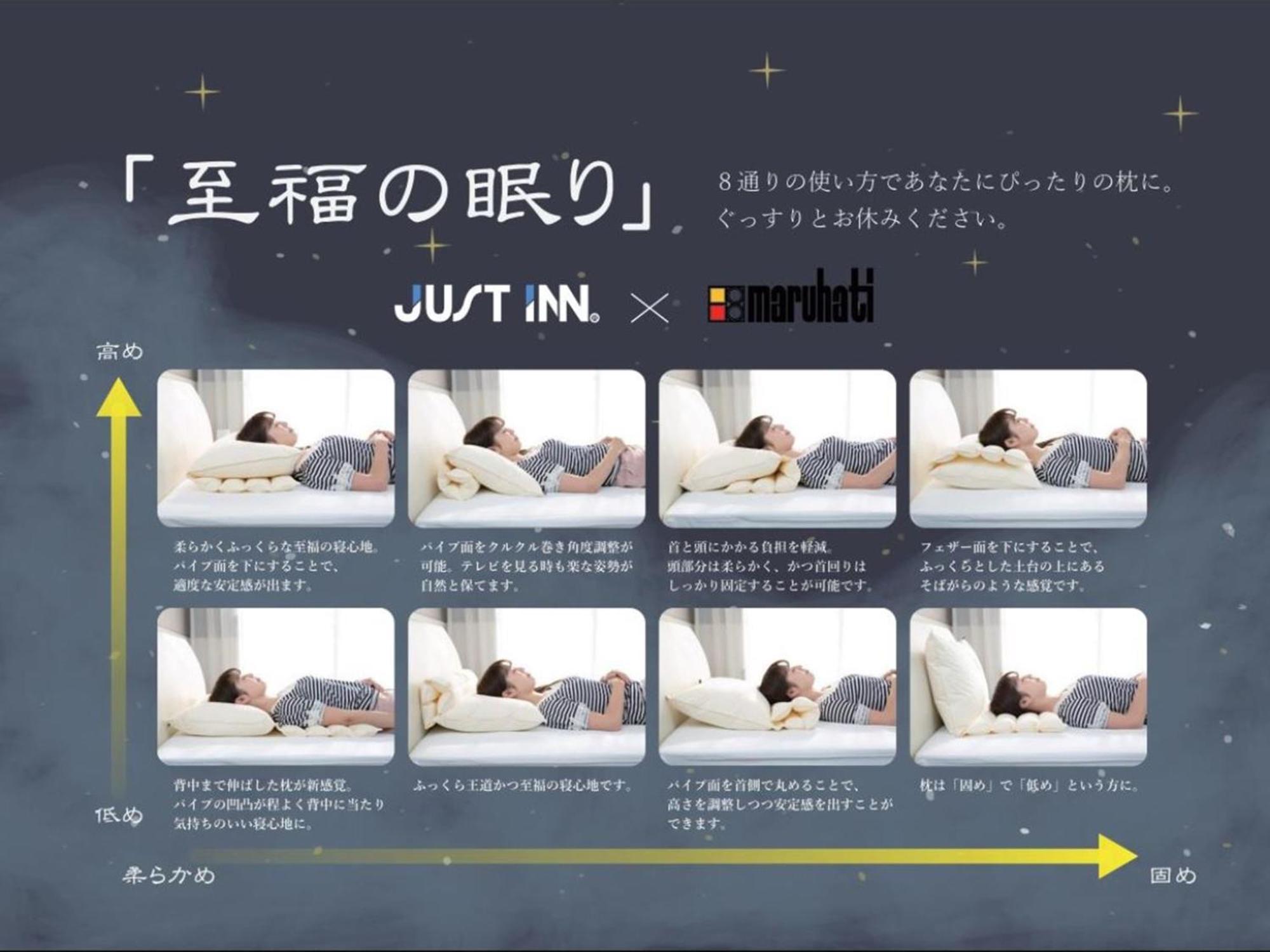 Just Inn Premium Nagoya Station Ngoại thất bức ảnh