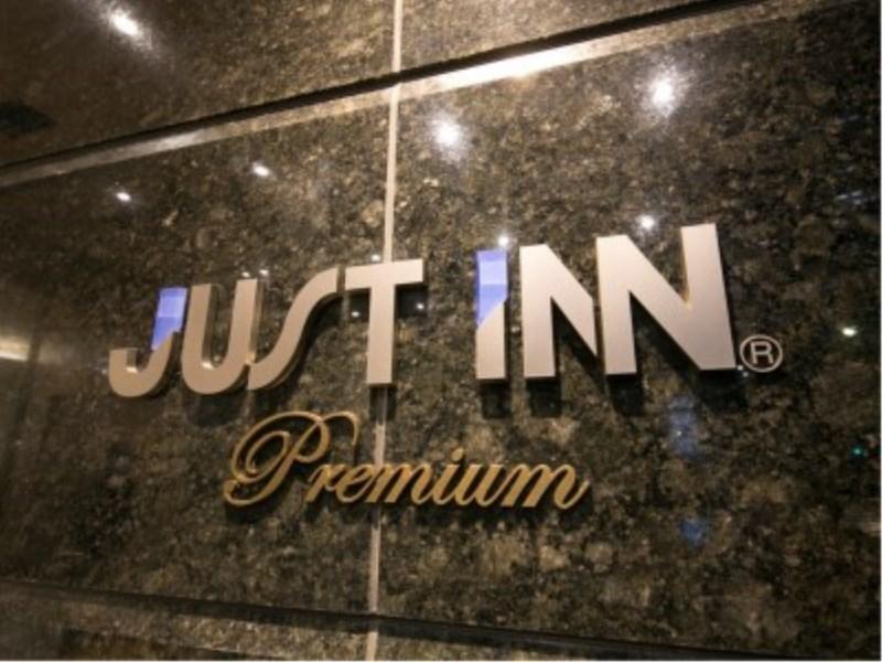 Just Inn Premium Nagoya Station Ngoại thất bức ảnh