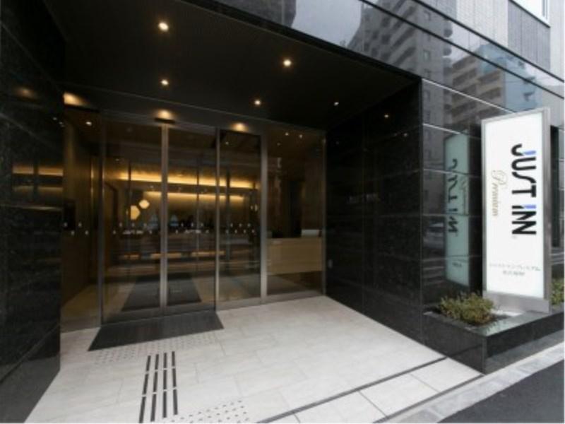 Just Inn Premium Nagoya Station Ngoại thất bức ảnh